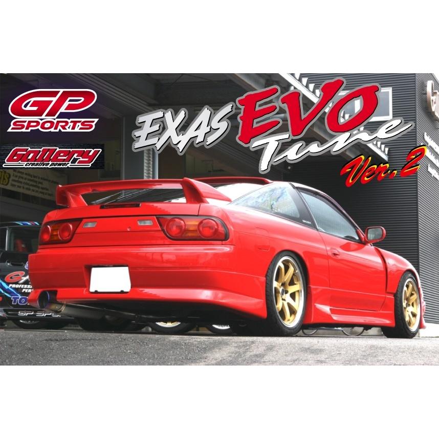 180SX シルビア (R)PS13 SR20DET GP SPORTS EXAS EVO Tune Ver.2 180SX シルビア (R)PS13 SR20DET GP SPORTS EXAS EVO Tune Ver.2