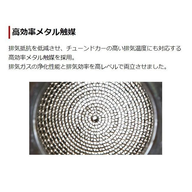 S14シルビア SR20DET 5MT車用 GP SPORTS スポーツ触媒 車検対応 S14シルビア SR20DET 5MT車用 GP SPORTS スポーツ触媒 車検対応