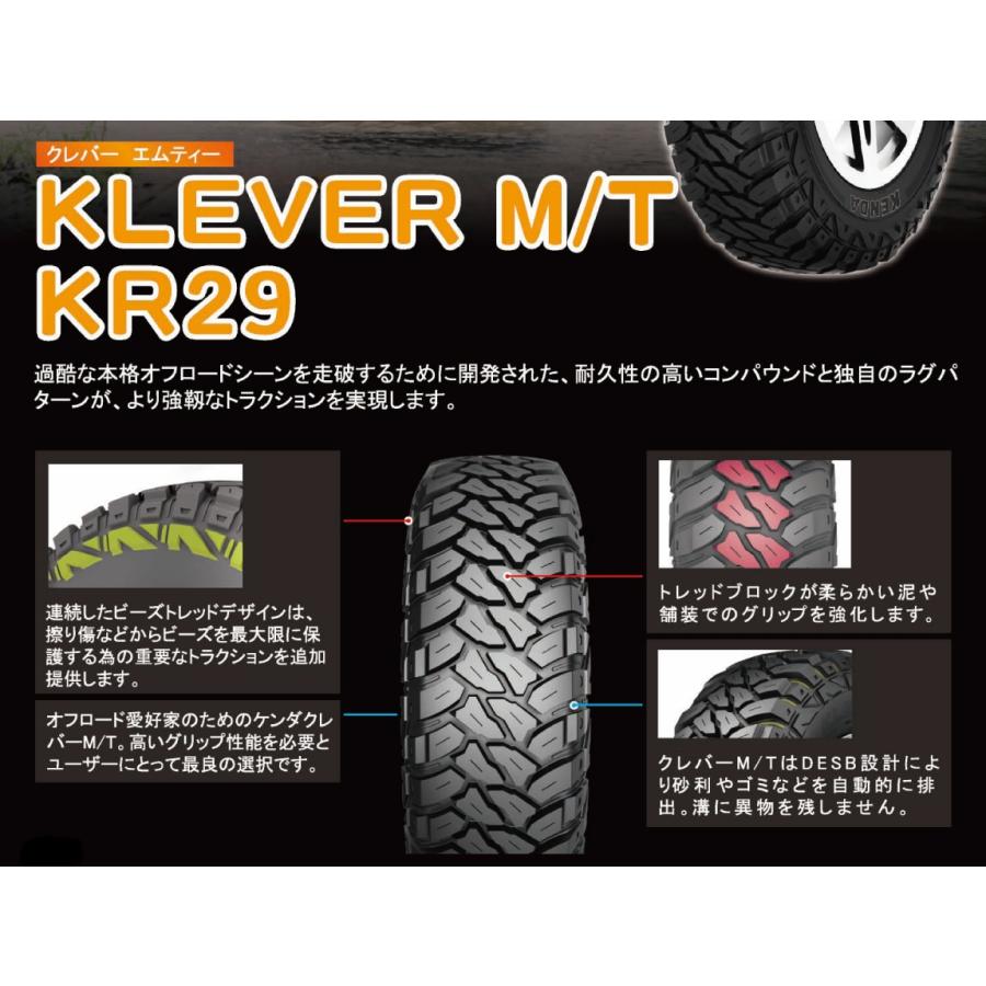 Lt235 85r16 新品4本 Kendaケンダ クレバーklever M T Kr29 235 85 16 メーカーお取寄せ品 ブロックパターン マッド Mud Terrain Kenda Klever Mt Kr29 Lt235 85r16 4 ギャラリィ神奈川ヤフーショップ 通販 Yahoo ショッピング