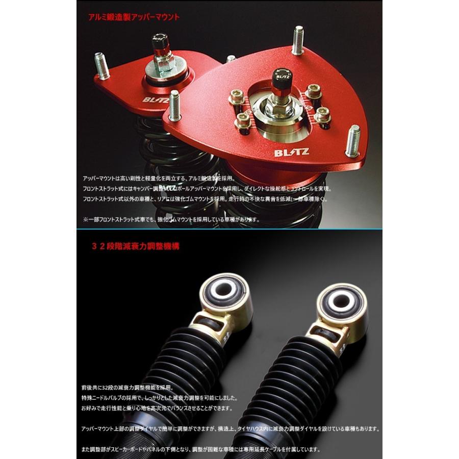 Se3p Rx 8 新品 Blitz Damper Zz R 全長調整式フルタップ車高調 32段減衰力調整 メーカーお取寄せ 業者様送料無料 店頭引渡し Se3p Rx8 Blitz Damper Zz R ギャラリィ神奈川ヤフーショップ 通販 Yahoo ショッピング