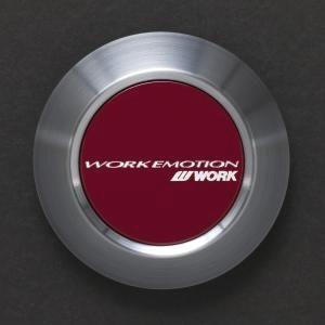 WORK エモーション センターキャップ 4個(1台分) ※ホイール同時