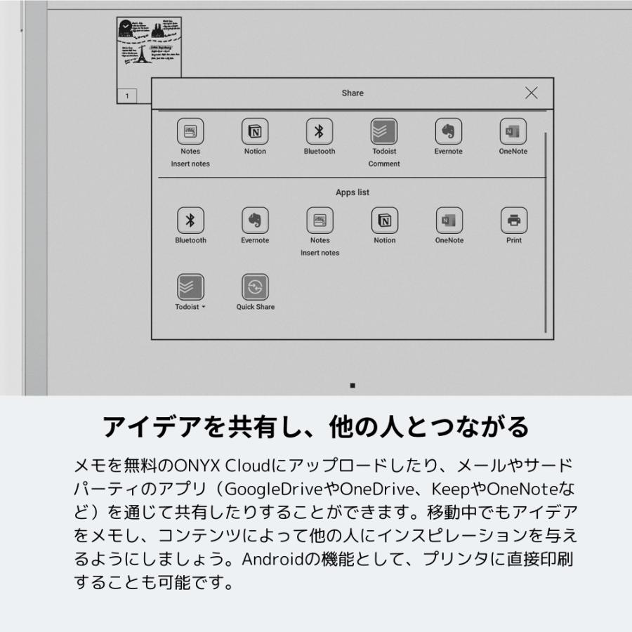 BOOX 【10インチ】BOOX Go 10.3 電子書籍リーダー Android