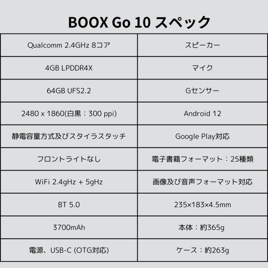 BOOX Go 10.3 電子書籍リーダー Androidタブレット 電子ペーパー BOOX Go 10.3 電子書籍リーダー Androidタブレット 電子ペーパー