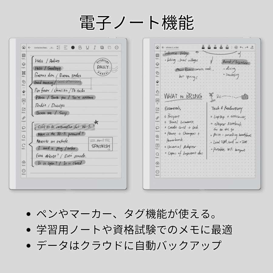 BOOX 【10インチ】BOOX Go 10.3 Gen2 電子ペーパー タブレット