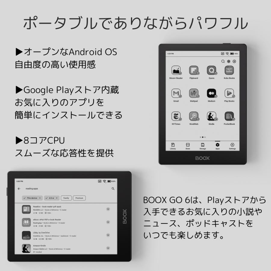 BOOX Go6 電子書籍リーダー 電子ペーパー タブレット Android11 BOOX Go6 電子書籍リーダー 電子ペーパー タブレット Android11