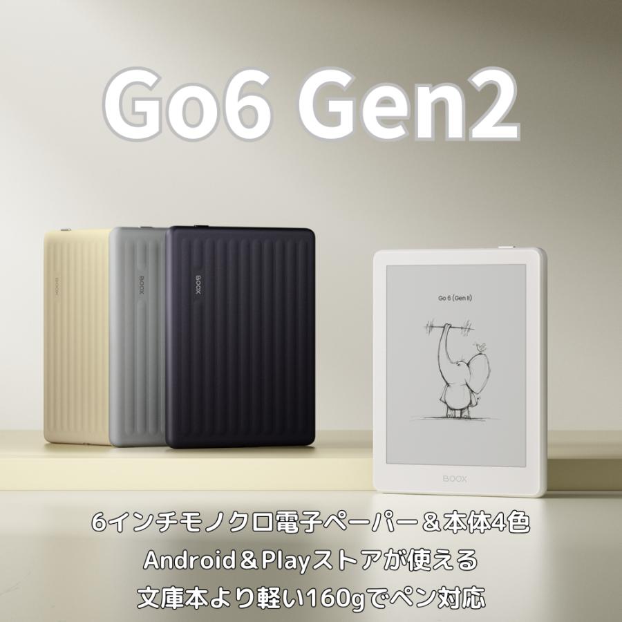 BOOX 【6インチ】BOOX Go6 Gen2 電子書籍リーダー 6インチ 電子