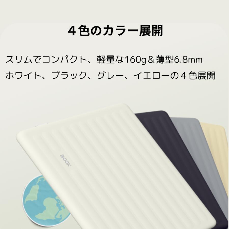 BOOX 【6インチ】BOOX Go6 Gen2 電子書籍リーダー 6インチ 電子