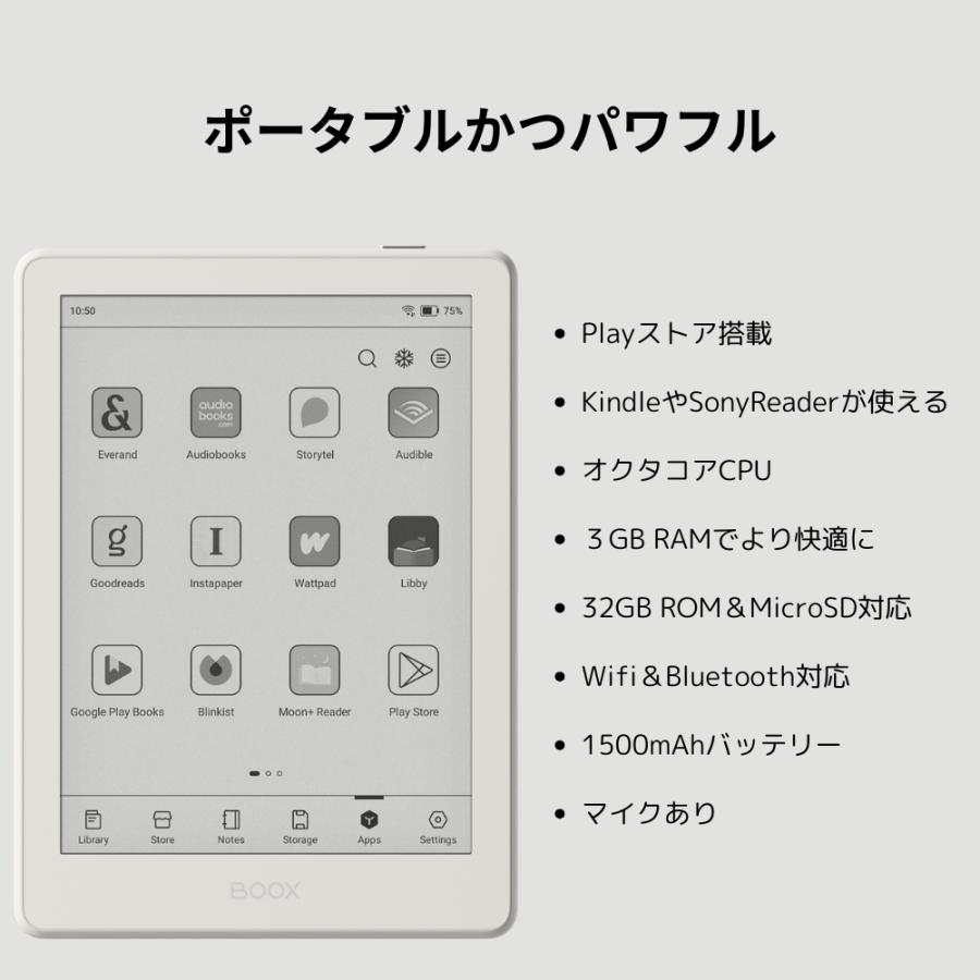 BOOX 【6インチ】BOOX Go6 Gen2 電子書籍リーダー 6インチ 電子