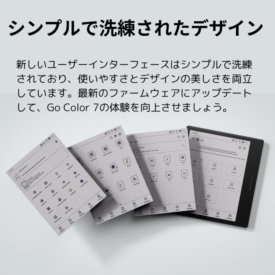 BOOX Go Color 7 物理ボタン付 電子ペーパー タブレット Android BOOX Go Color 7 物理ボタン付 電子ペーパー タブレット Android