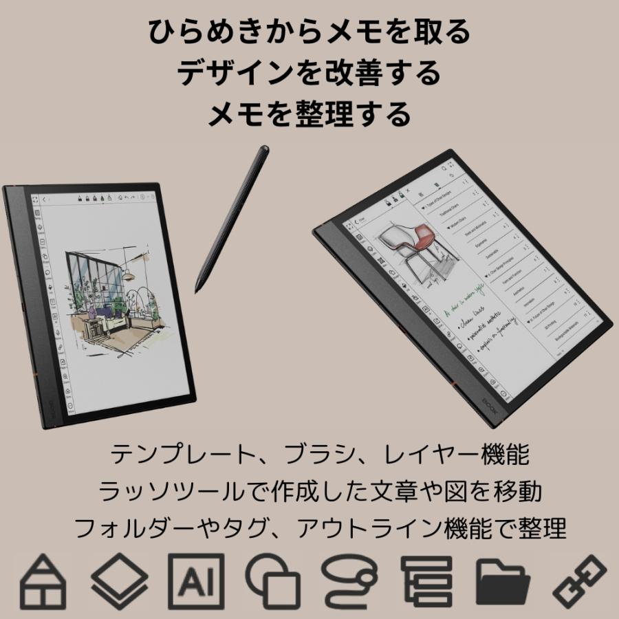 BOOX NoteAir4C 10.3インチ カラー電子ペーパー Android13 BOOX NoteAir4C 10.3インチ カラー電子ペーパー Android13