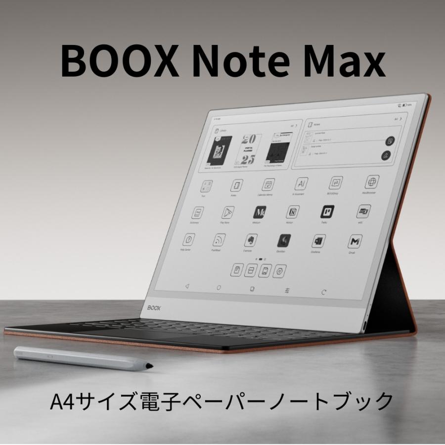 BOOX NoteMax 13.3インチ A4サイズ 電子ペーパー Android13 Play BOOX NoteMax 13.3インチ A4サイズ 電子ペーパー Android13 Play
