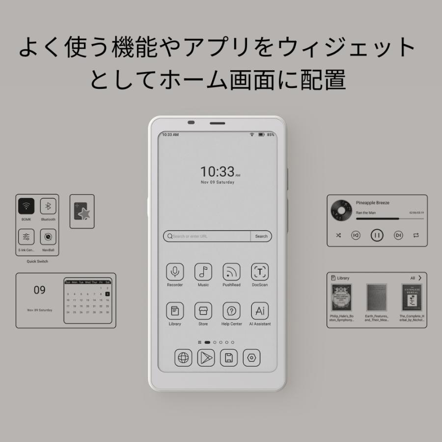BOOX Palma2 6.13インチ電子ペーパータブレット 指紋認証機能 BOOX Palma2 6.13インチ電子ペーパータブレット 指紋認証機能