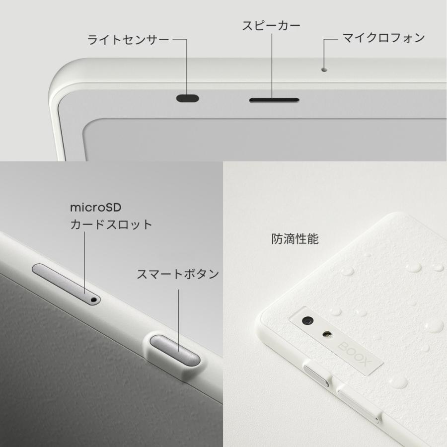 BOOX Palma2 6.13インチ電子ペーパータブレット 指紋認証機能 BOOX Palma2 6.13インチ電子ペーパータブレット 指紋認証機能