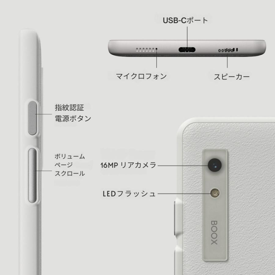 BOOX Palma2 6.13インチ電子ペーパータブレット 指紋認証機能 BOOX Palma2 6.13インチ電子ペーパータブレット 指紋認証機能
