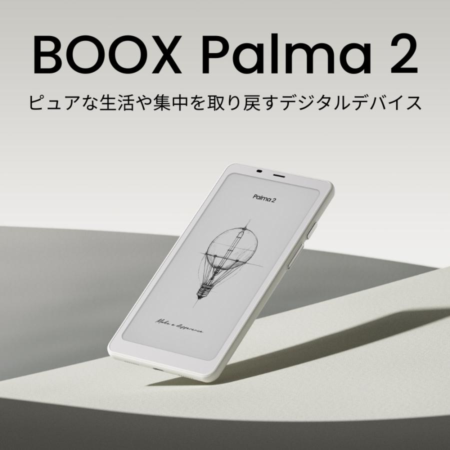 BOOX Palma2 6.13インチ電子ペーパータブレット 指紋認証機能 BOOX Palma2 6.13インチ電子ペーパータブレット 指紋認証機能