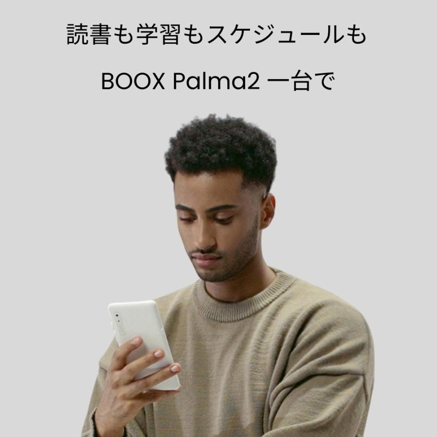BOOX Palma2 6.13インチ電子ペーパータブレット 指紋認証機能 BOOX Palma2 6.13インチ電子ペーパータブレット 指紋認証機能