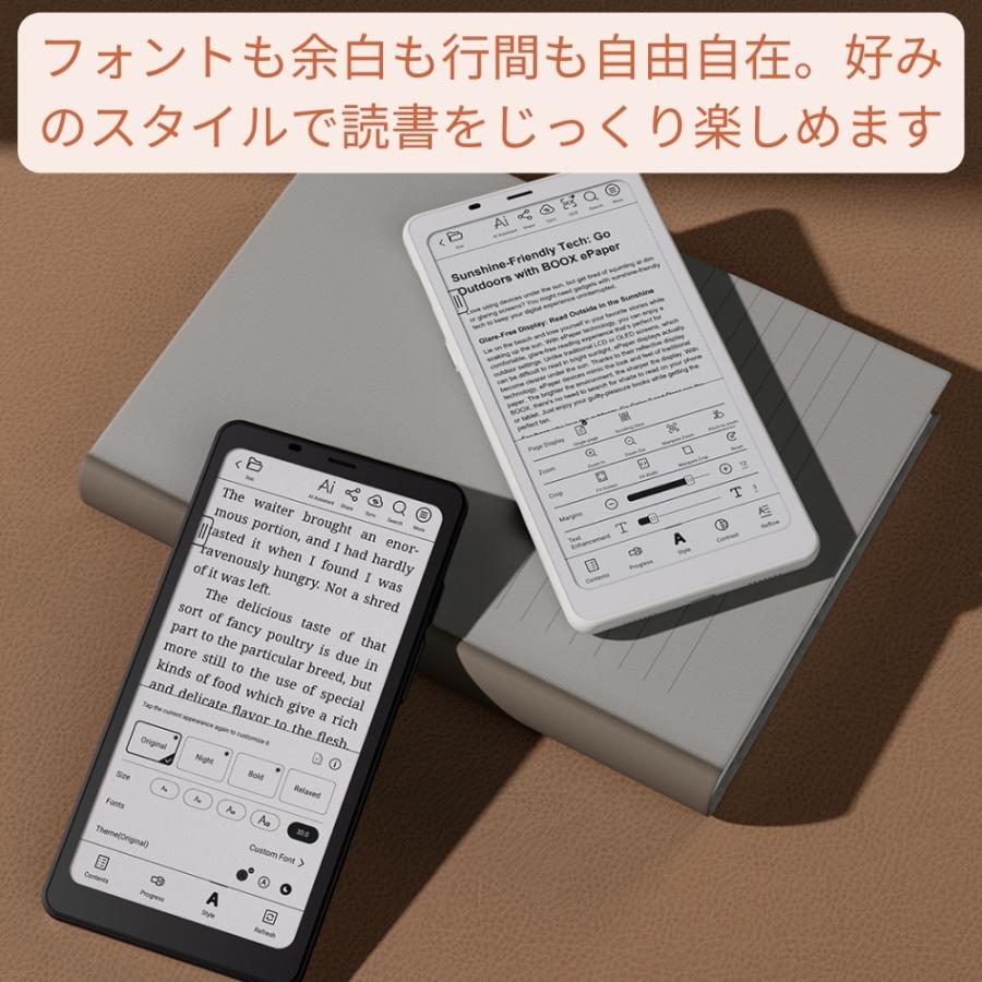 BOOX Palma2 6.13インチ電子ペーパータブレット 指紋認証機能 BOOX Palma2 6.13インチ電子ペーパータブレット 指紋認証機能