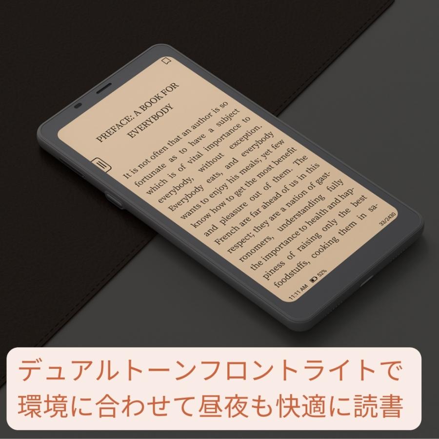 BOOX Palma2 6.13インチ電子ペーパータブレット 指紋認証機能 BOOX Palma2 6.13インチ電子ペーパータブレット 指紋認証機能
