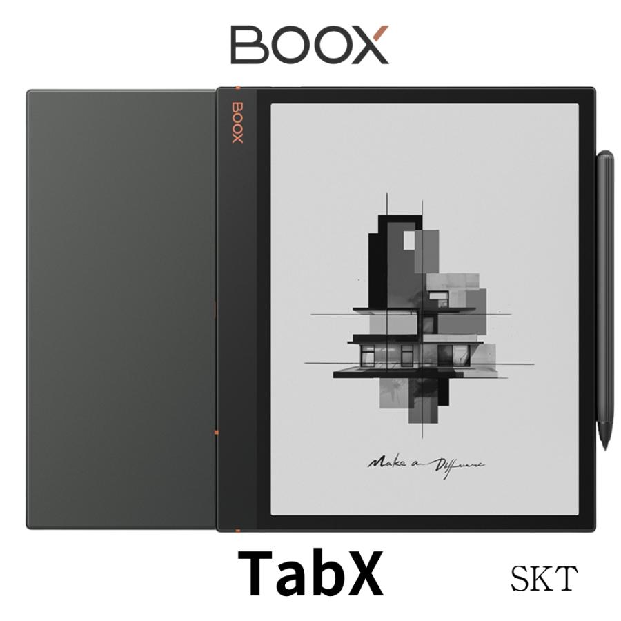 Eink BOOX Tab X 13.3インチ 電子書籍リーダー A4サイズ13.3インチでGPU搭載の電子ペーパータブレットBOOX Tab