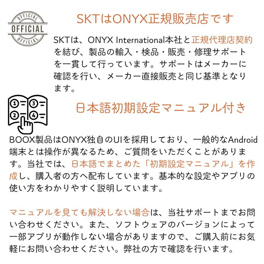 BOOX 【13インチ】BOOX TabXC 13インチカラー電子ペーパータブレットPC