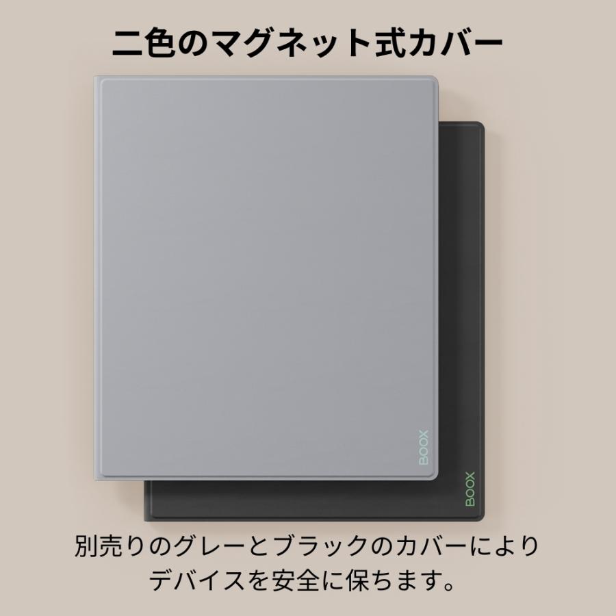 BOOX BOOX TabXC／NoteMax マグネティックケース : SKTヤフー