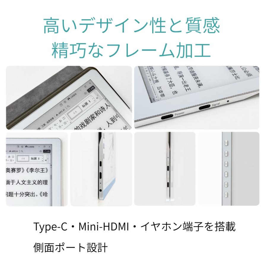 DASUNG13Kシリーズ 13インチ 電子ペーパーセカンドモニター カラー及び