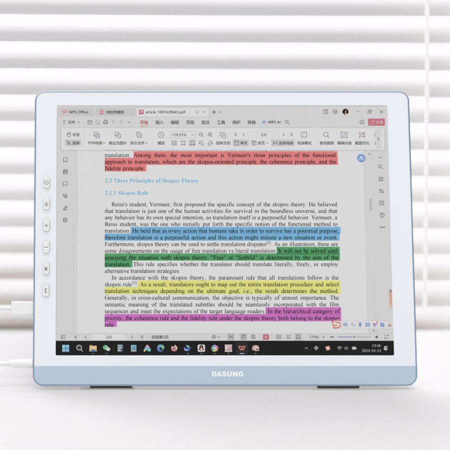 DASUNG13Kシリーズ 13インチ 電子ペーパーセカンドモニター カラー及び