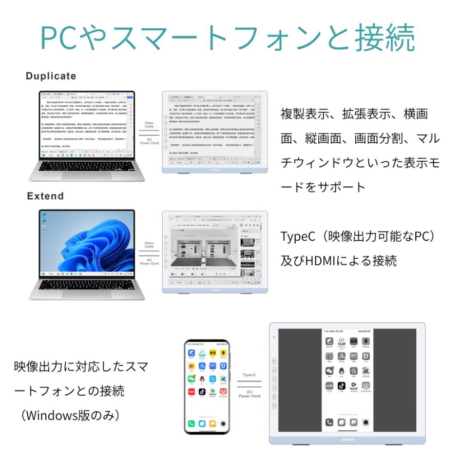 DASUNG13Kシリーズ 13インチ 電子ペーパーセカンドモニター カラー及び