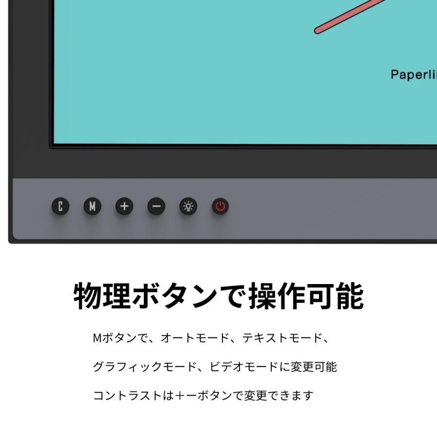 DASUNG DASUNG253C BASE 25.3インチ 大型 カラー電子ペーパーフロント