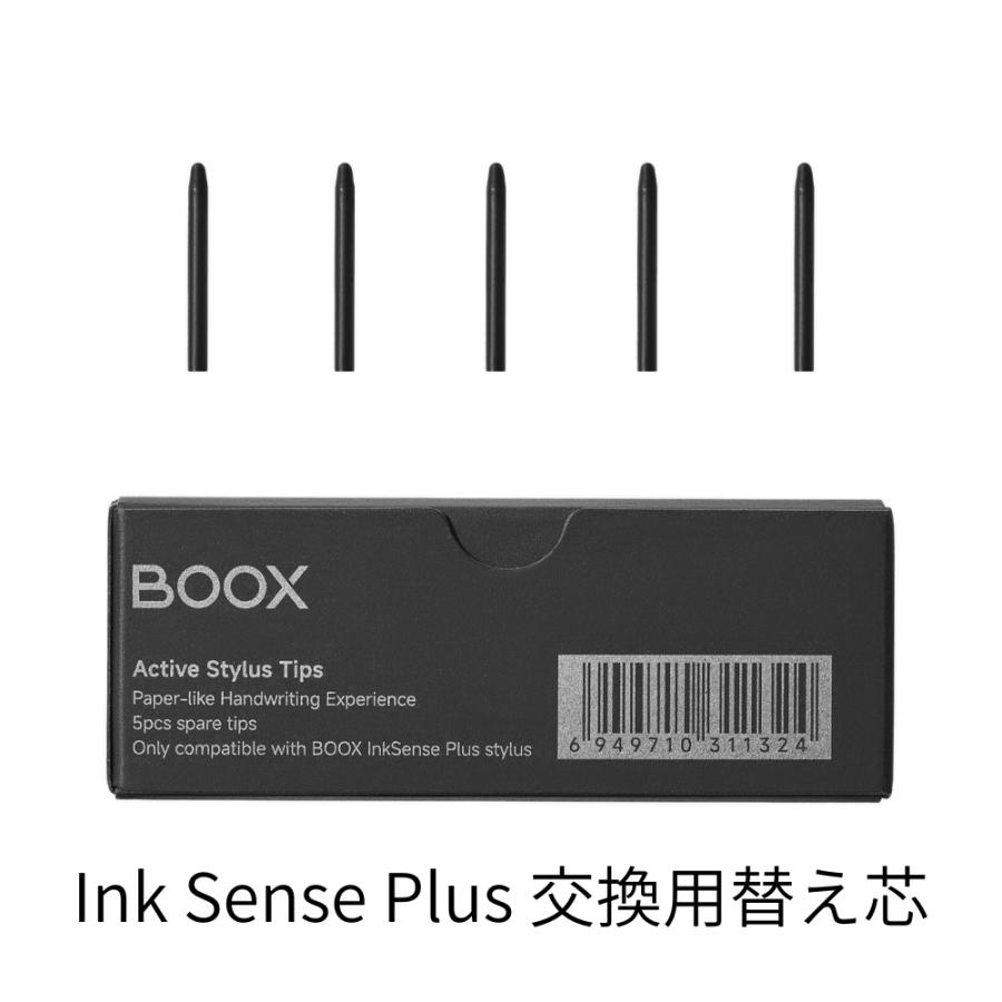 Onyx BOOX Tab Ultra C スタイラス替芯付き BOOX InkSense Plus スタイラス用 替え芯 : SKTヤフーショッピング店