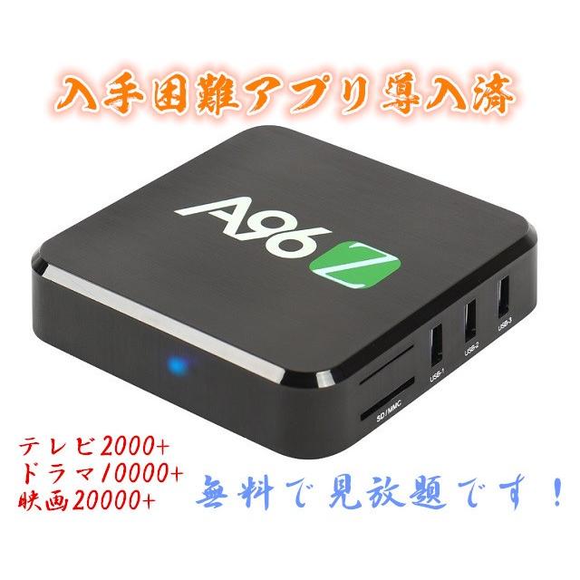 第1位獲得 日本初最新 6z アンドロイドテレビボックスtv Box 入手困難アプリ導入済4k2k Full Hd H 265 3d Wifi対応 無料でtv ドラマ 映画観放題 全日本送料無料 Blog Lonolife Com