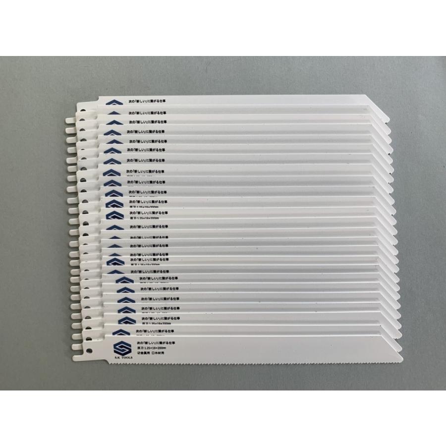 レシプロソー替刃 セーバーソー替刃 解体 200mm × 25枚 金属用 AW SD 鉄骨 LGS 鉄管 重解体仕様 厚刃 セーバーソーブレード レシプロソーブレード |  | 02