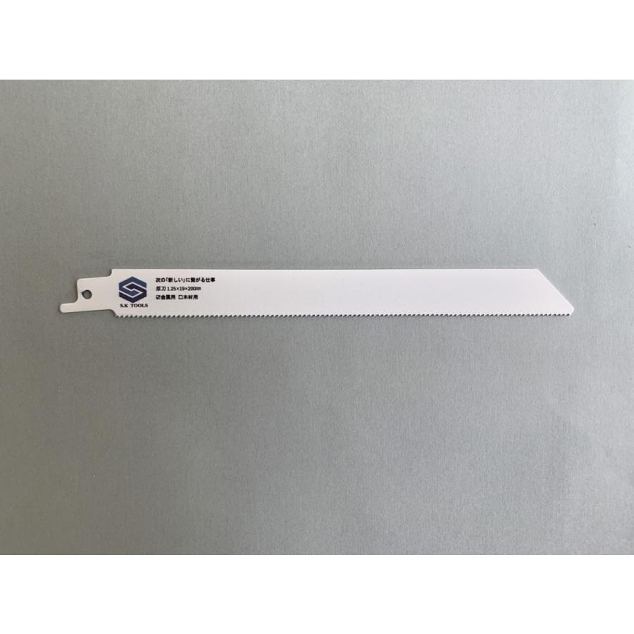 レシプロソー替刃 セーバーソー替刃 解体 200mm × 50枚 金属用 AW SD 鉄骨 LGS 鉄管 重解体仕様 厚刃 セーバーソーブレード レシプロソーブレード |  | 05