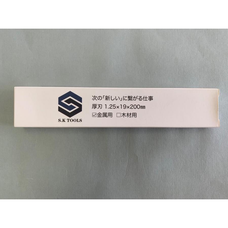 レシプロソー替刃 セーバーソー替刃 解体 200mm × 50枚 金属用 AW SD 鉄骨 LGS 鉄管 重解体仕様 厚刃 セーバーソーブレード レシプロソーブレード |  | 06