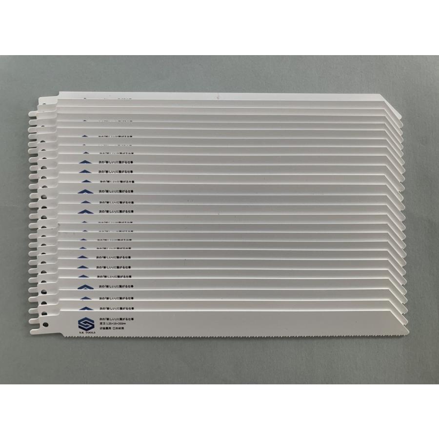 セーバーソー替刃 解体 250mm × 100枚 レシプロソー替刃 金属用 AW SD 鉄骨 LGS 鉄管 重解体仕様 厚刃 レシプロソーブレード セーバーソーブレード |  | 02