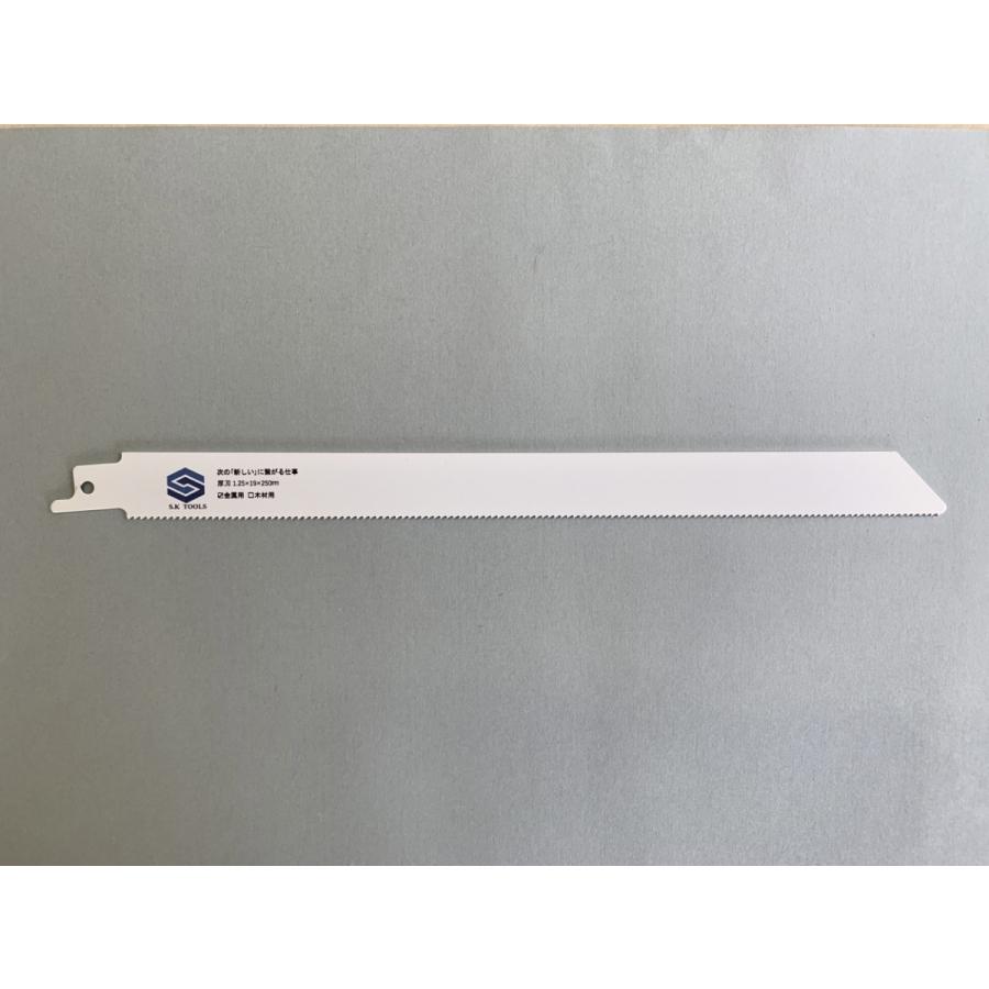 セーバーソー替刃 解体 250mm × 50枚 レシプロソー替刃 金属用 AW SD 鉄骨 LGS 鉄管 重解体仕様 厚刃 レシプロソーブレード セーバーソーブレード |  | 05