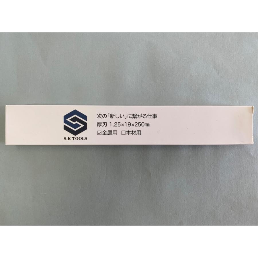 セーバーソー替刃 解体 250mm × 50枚 レシプロソー替刃 金属用 AW SD 鉄骨 LGS 鉄管 重解体仕様 厚刃 レシプロソーブレード セーバーソーブレード |  | 06