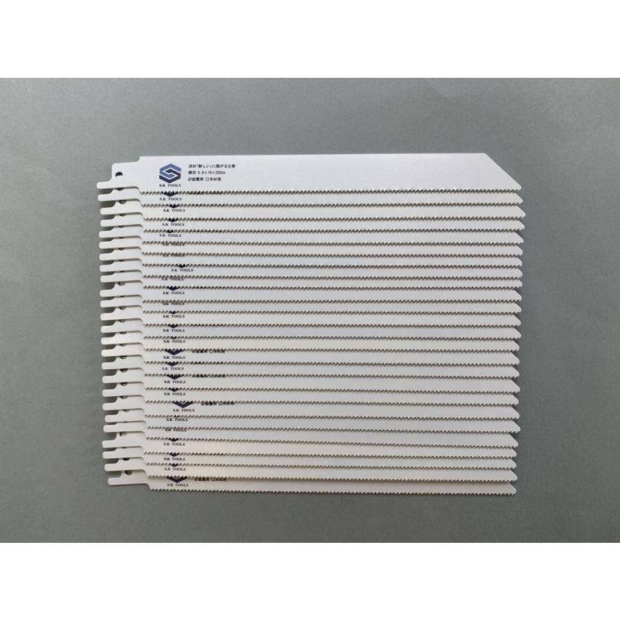 セーバーソー 200 × 100枚 薄刃 金属用 替刃 レシプロソー ブレード