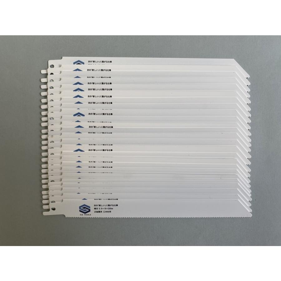 セーバーソー替刃 解体 200mm × 100枚 レシプロソー替刃 金属用 軽天 板金 石膏ボード 塩ビ管 スピード薄刃 薄刃 レシプロソーブレード セーバーソーブレード |  | 02