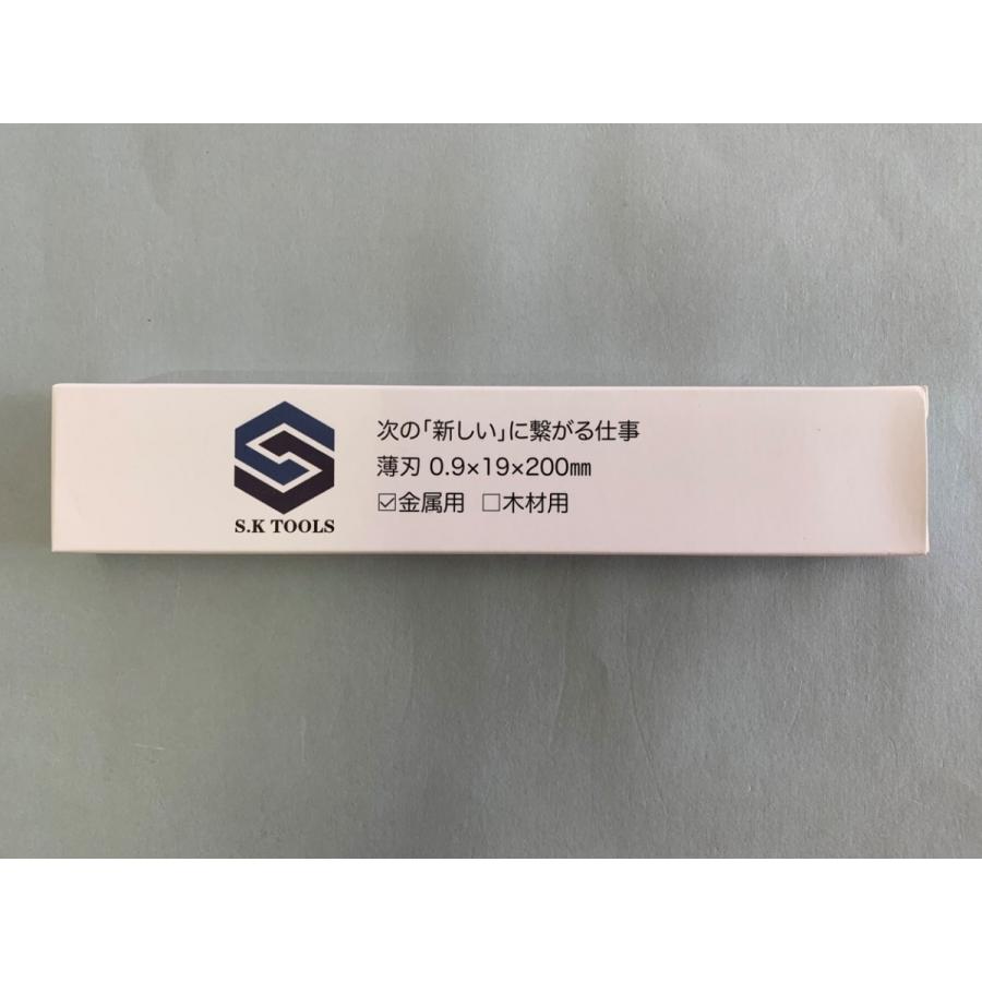 セーバーソー替刃 解体 200mm × 25枚 レシプロソー替刃 金属用 軽天 板金 石膏ボード 塩ビ管 スピード薄刃 薄刃 レシプロソーブレード セーバーソーブレード |  | 06