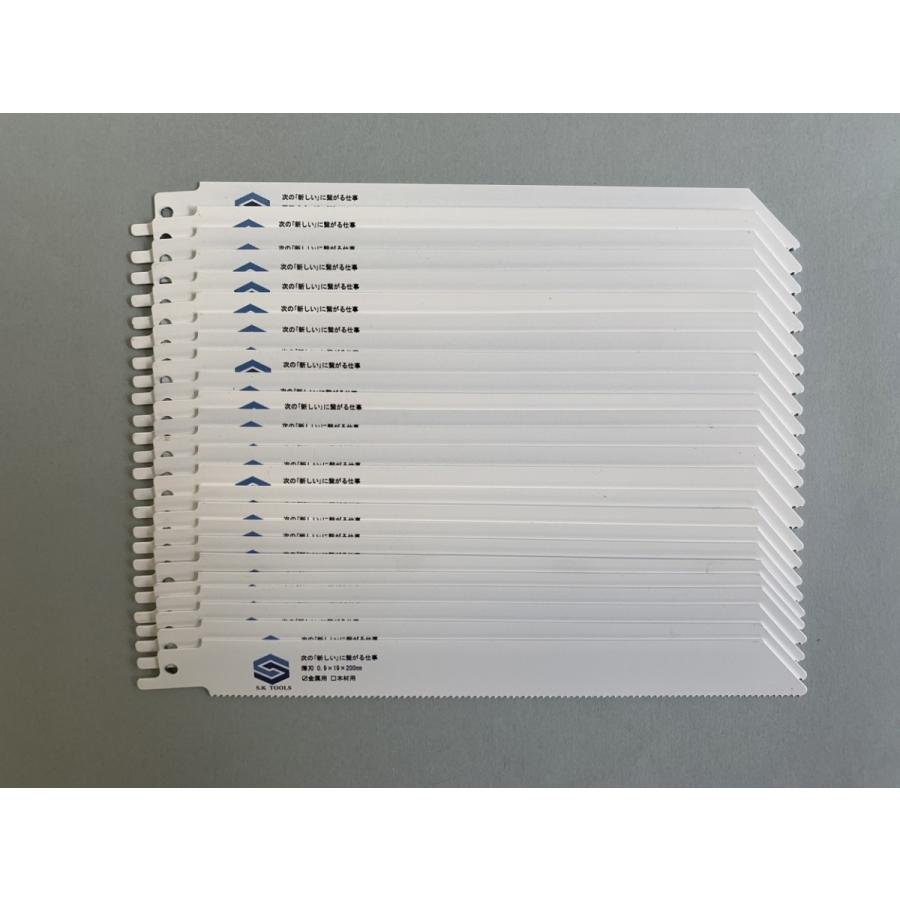 セーバーソー替刃 解体 200mm × 50枚 レシプロソー替刃 金属用 軽天 板金 石膏ボード 塩ビ管 スピード薄刃 薄刃 レシプロソーブレード セーバーソーブレード |  | 02