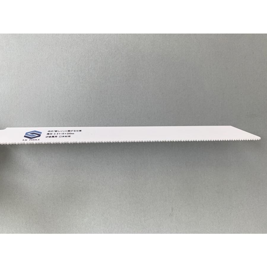 セーバーソー替刃 解体 200mm × 50枚 レシプロソー替刃 金属用 軽天 板金 石膏ボード 塩ビ管 スピード薄刃 薄刃 レシプロソーブレード セーバーソーブレード |  | 04
