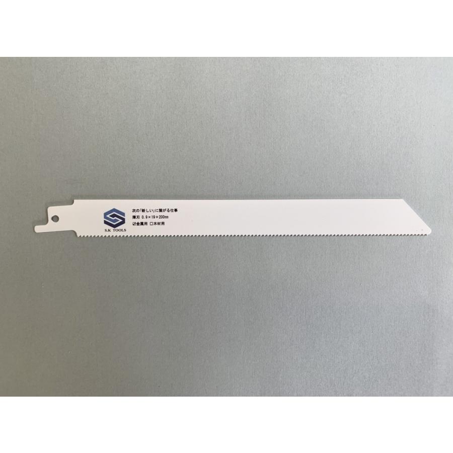 セーバーソー替刃 解体 200mm × 50枚 レシプロソー替刃 金属用 軽天 板金 石膏ボード 塩ビ管 スピード薄刃 薄刃 レシプロソーブレード セーバーソーブレード |  | 05