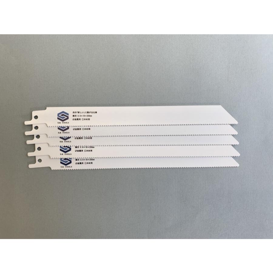 セーバーソー替刃 解体 200mm × 5枚 レシプロソー替刃 金属用 軽天 板金 石膏ボード 塩ビ管 スピード薄刃 薄刃 レシプロソーブレード セーバーソーブレード |  | 01