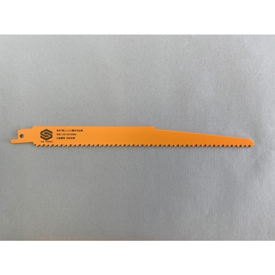 セーバーソー替刃 木材 解体 225mm × 100枚セット レシプロソー替刃 木材用 木工用 枝切り 厚刃 レシプロソーブレード セーバーソーブレード |  | 04