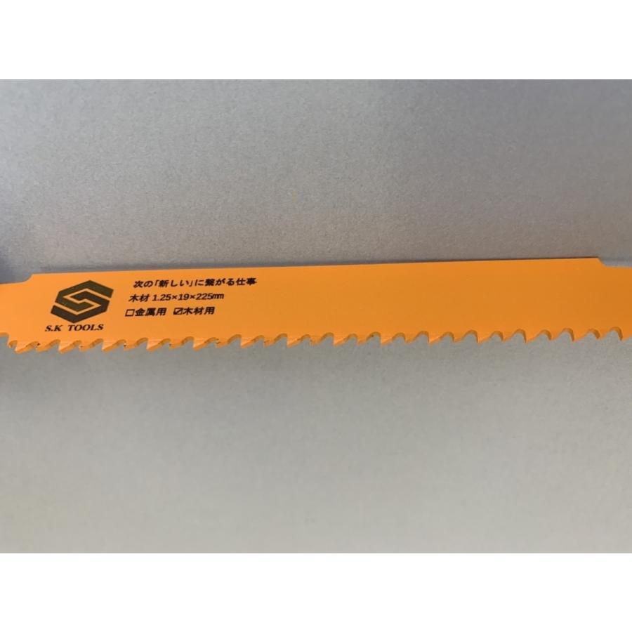 セーバーソー替刃 木材 解体 225mm × 25枚セット レシプロソー替刃 木材用 木工用 枝切り 厚刃 レシプロソーブレード セーバーソーブレード |  | 03