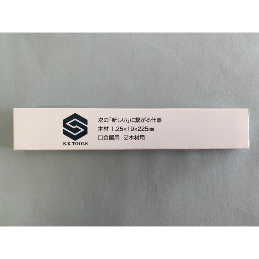 セーバーソー替刃 木材 解体 225mm × 25枚セット レシプロソー替刃 木材用 木工用 枝切り 厚刃 レシプロソーブレード セーバーソーブレード |  | 05