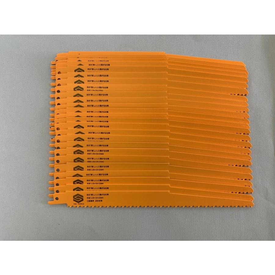 セーバーソー替刃 木材 解体 225mm × 50枚セット レシプロソー替刃 木材用 木工用 枝切り 厚刃 レシプロソーブレード セーバーソーブレード |  | 02