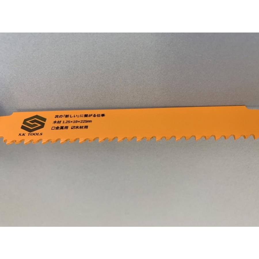 セーバーソー替刃 木材 解体 225mm × 50枚セット レシプロソー替刃 木材用 木工用 枝切り 厚刃 レシプロソーブレード セーバーソーブレード |  | 03