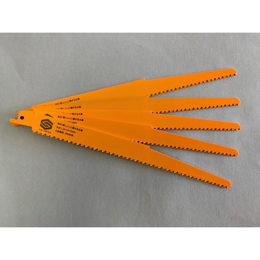 セーバーソー替刃 木材 解体 225mm × 5枚セット レシプロソー替刃 木材用 木工用 枝切り 厚刃 レシプロソーブレード セーバーソーブレード |  | 01